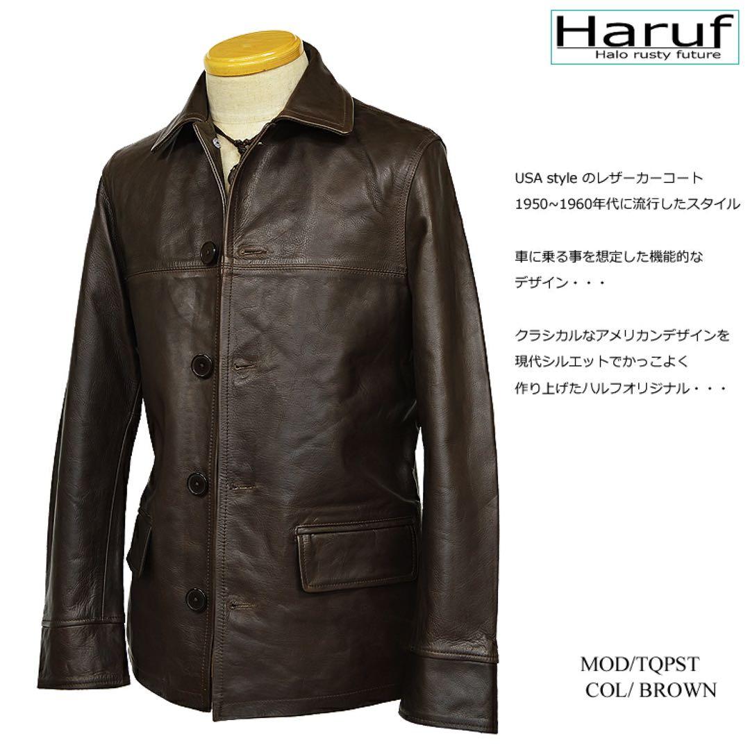 激レア 新品 本革 カーコート レザージャケット 革ジャン メンズ ブラウン