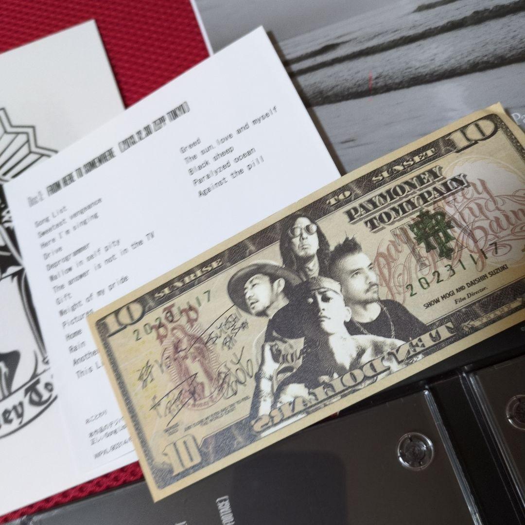 ミュージック Pay money To my Pain SUNRISE TO SUNSET
