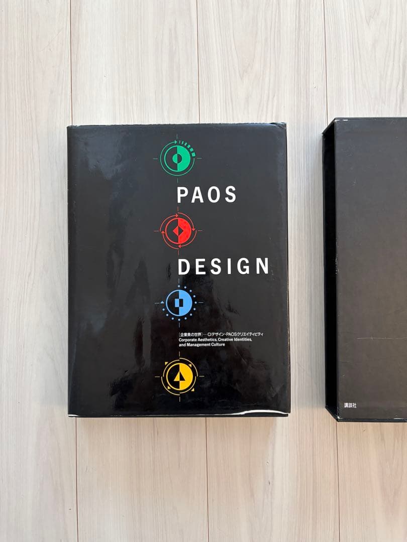 PAOS DESIGN 中西元男