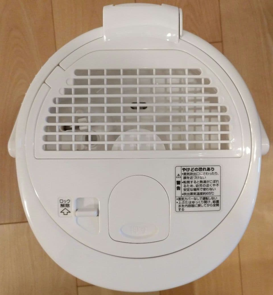 象印　置き型加湿器 EE-RP50 ホワイト