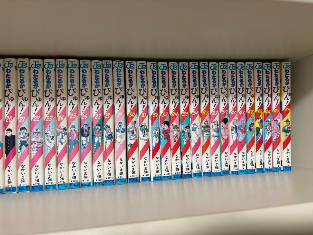 ⭐︎再値下げ　わたるがぴゅん！1〜46巻 ばら売り不可