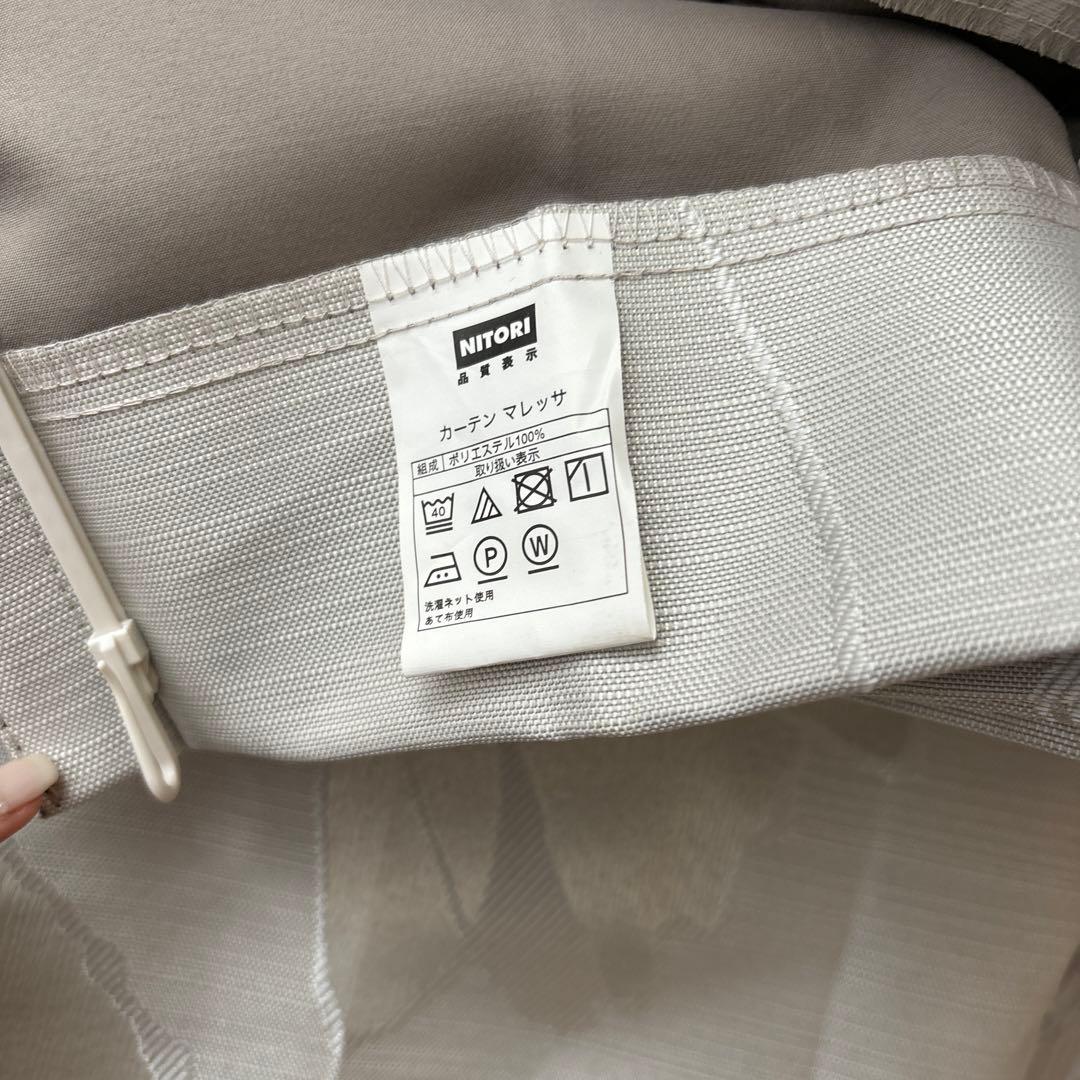 ニトリカーテンマレッサ遮光100✖️200✖️4