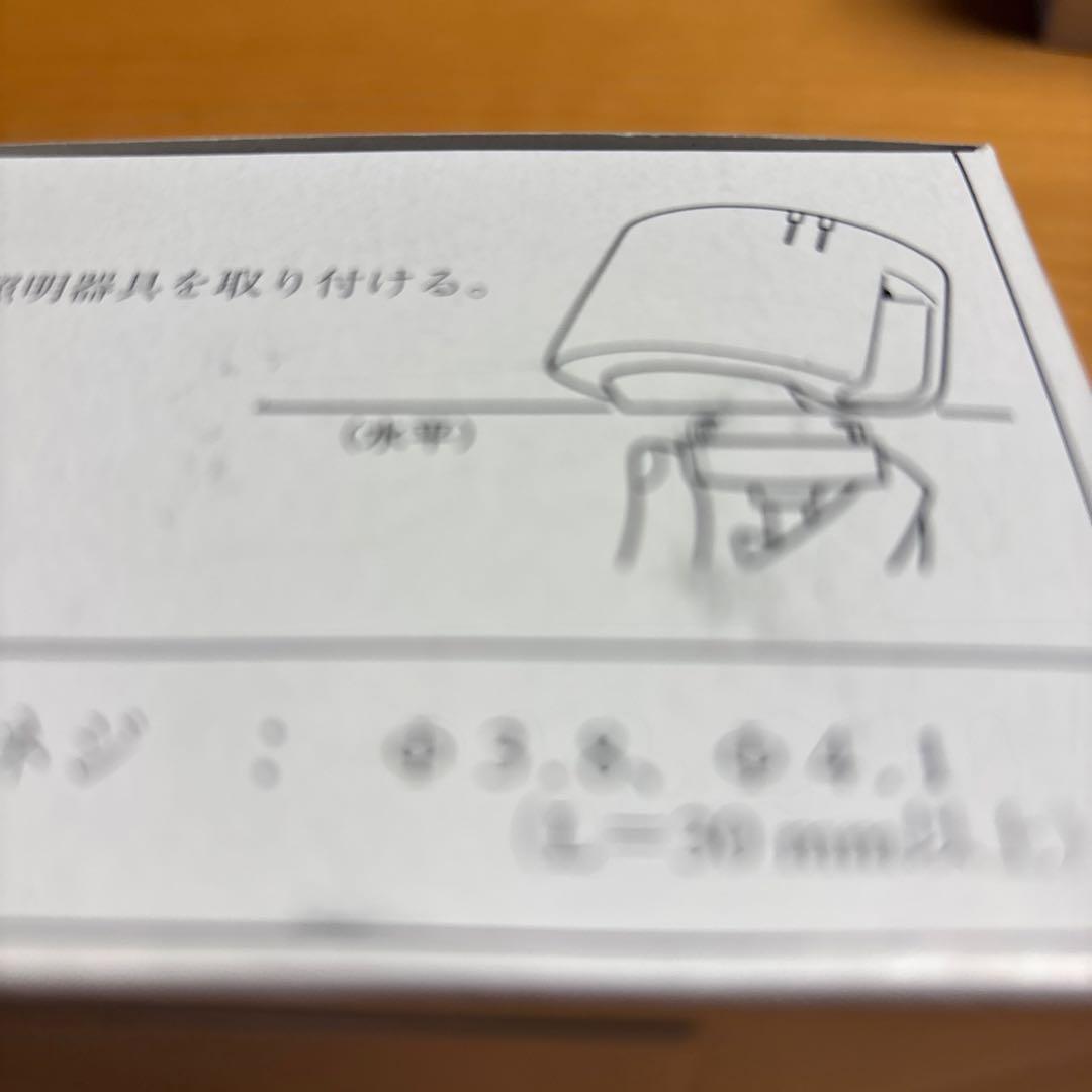オーデリック傾斜天井対応引っ掛けシーリング取り付け器具５機