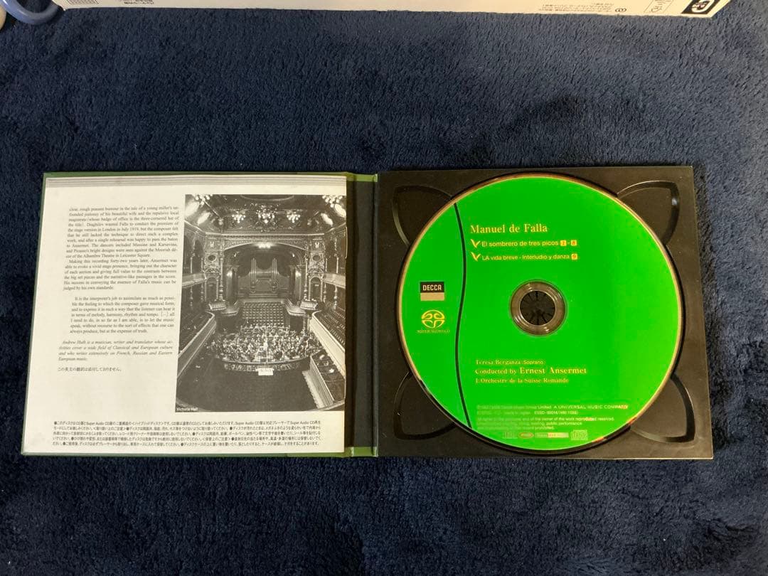 Esoteric SACD ファリャ バレエ音楽「三角帽子」
