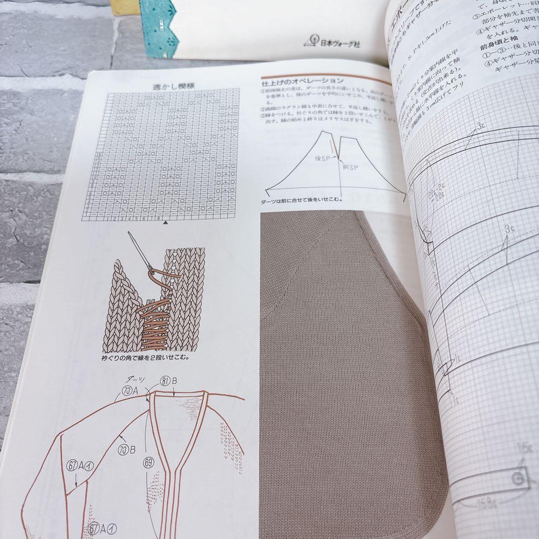 機械編教科書 講師科 前期・後期 2冊セット 日本ヴォーグ社