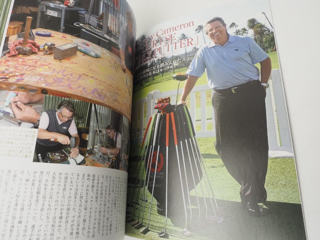 ゴルフスタイル別冊 スコッティ・キャメロン　ツアーパター特集　サークルT