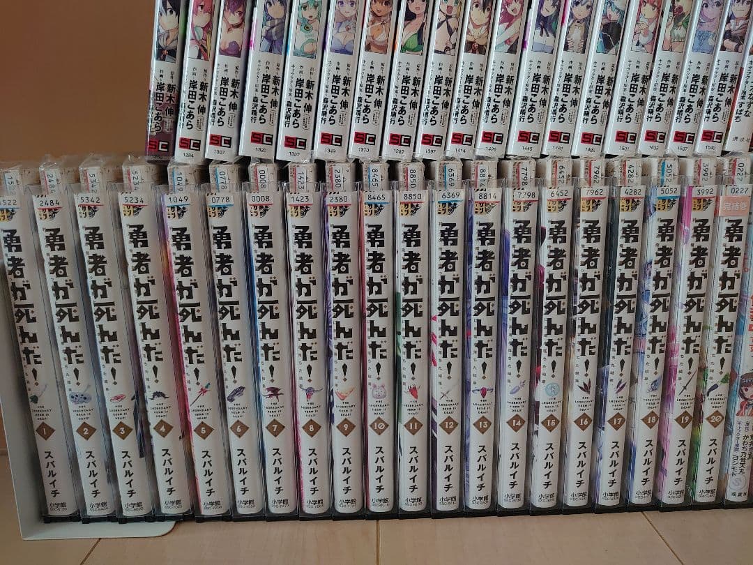 まとめうり 異世界・青年コミック 全巻セット など