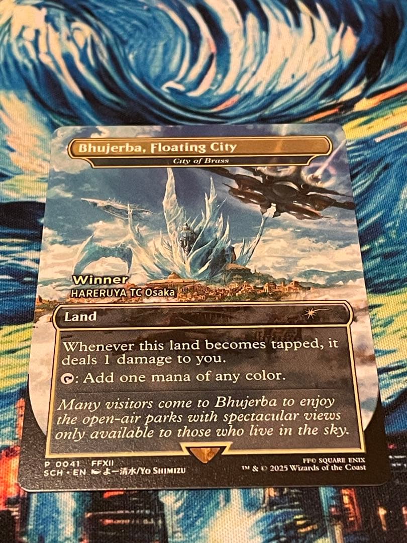 世界で1枚限定　MTG FF ストアチャンピオンシップ プロモ 真鍮の都