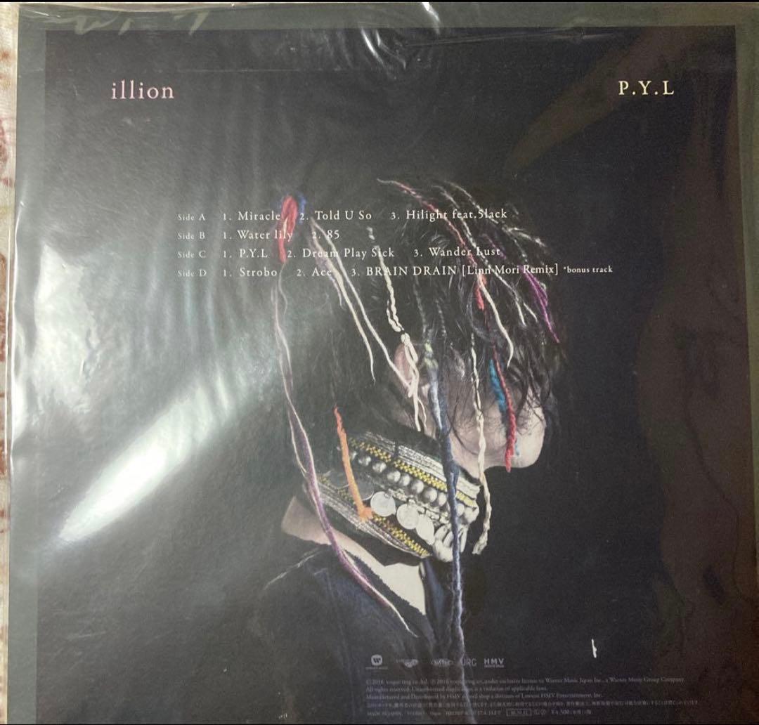 illion/P.Y.L/廃盤レコード/野田洋次郎/RADWIMPS