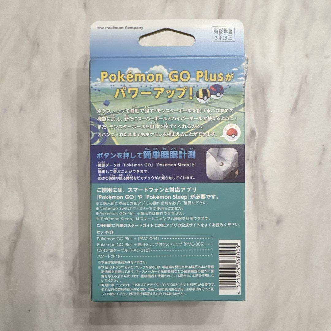 ポケモン GO Plus +