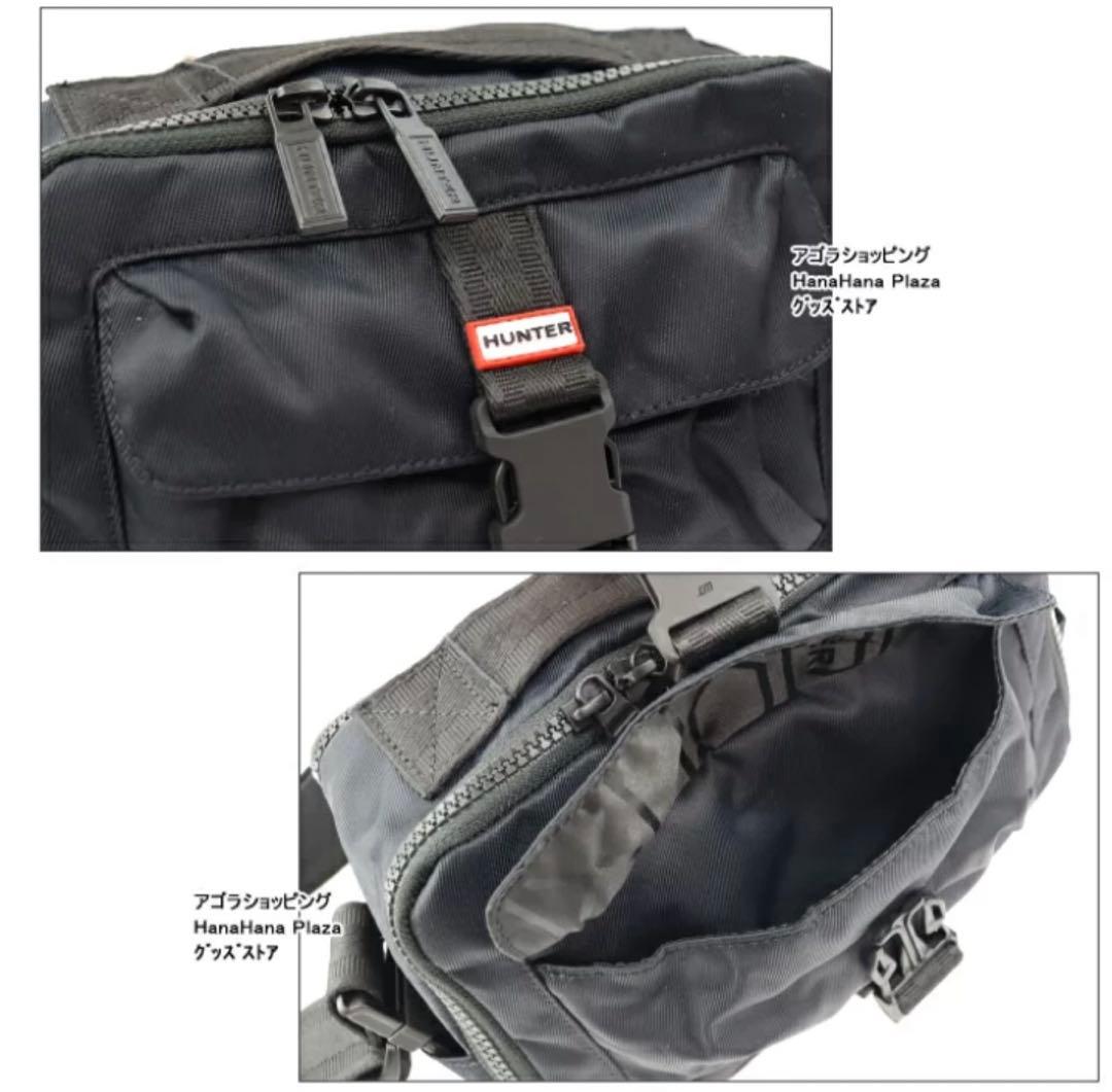 ハンター HUNTER BLACK Nylon 3way ショルダーバック