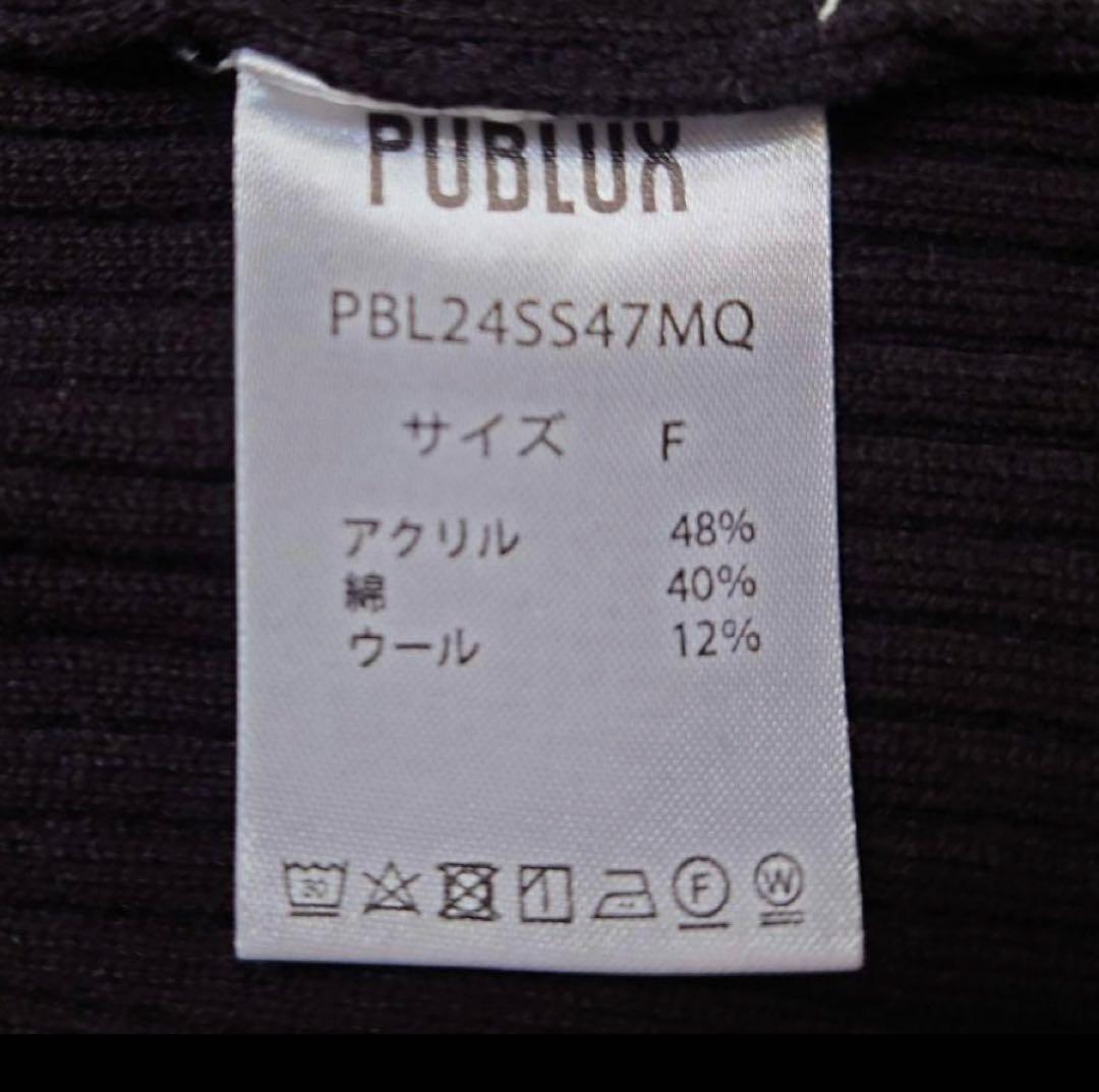マリークワント　MARY QUANT x PUBLUX カーディガン