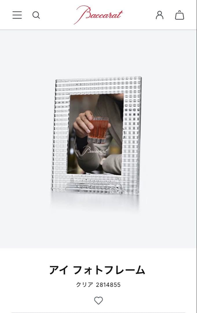 Baccarat クリスタル アイ フォトフレーム