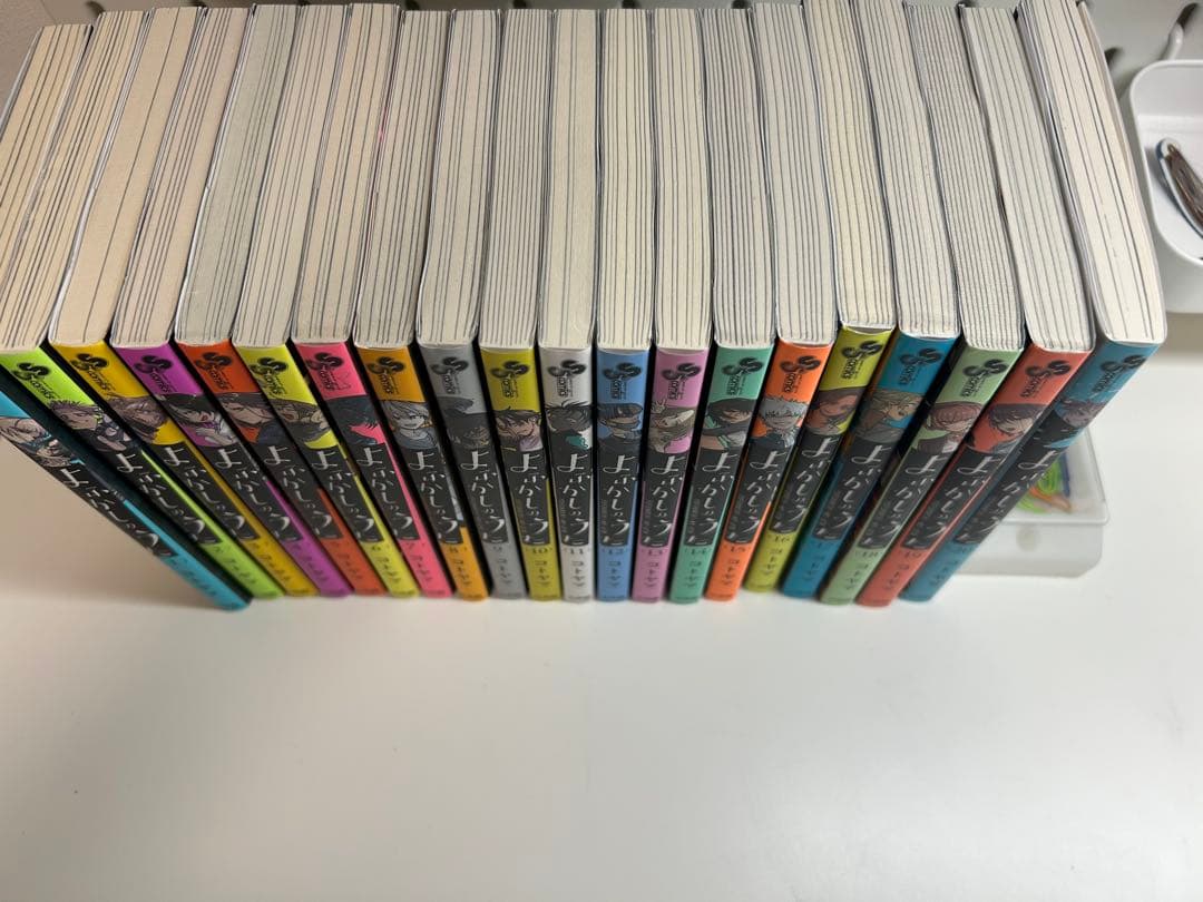 よふかしのうた 全20巻セット