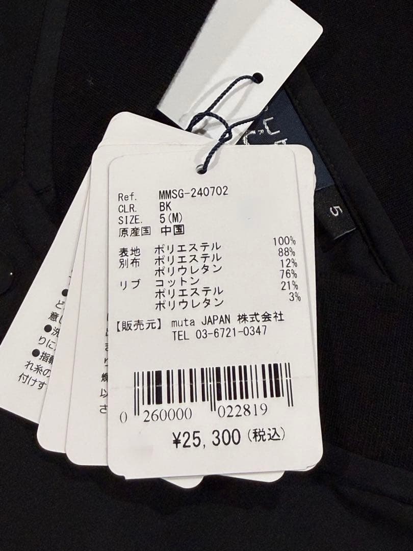 【新品】ムータマリン　ゴルフ　ハーフジップ　半袖シャツ　黒　メンズＭサイズ