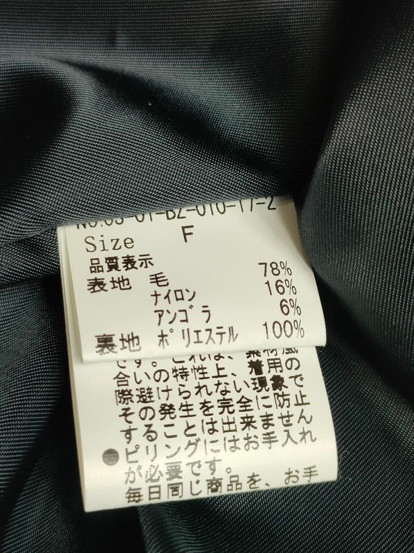 bulle de savon ノーカラー ネイビーコート 前面ポケット付き