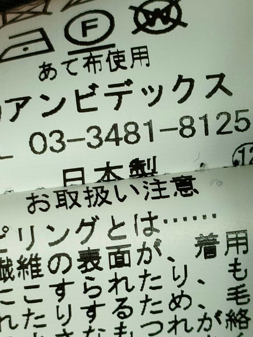 bulle de savon ノーカラー ネイビーコート 前面ポケット付き
