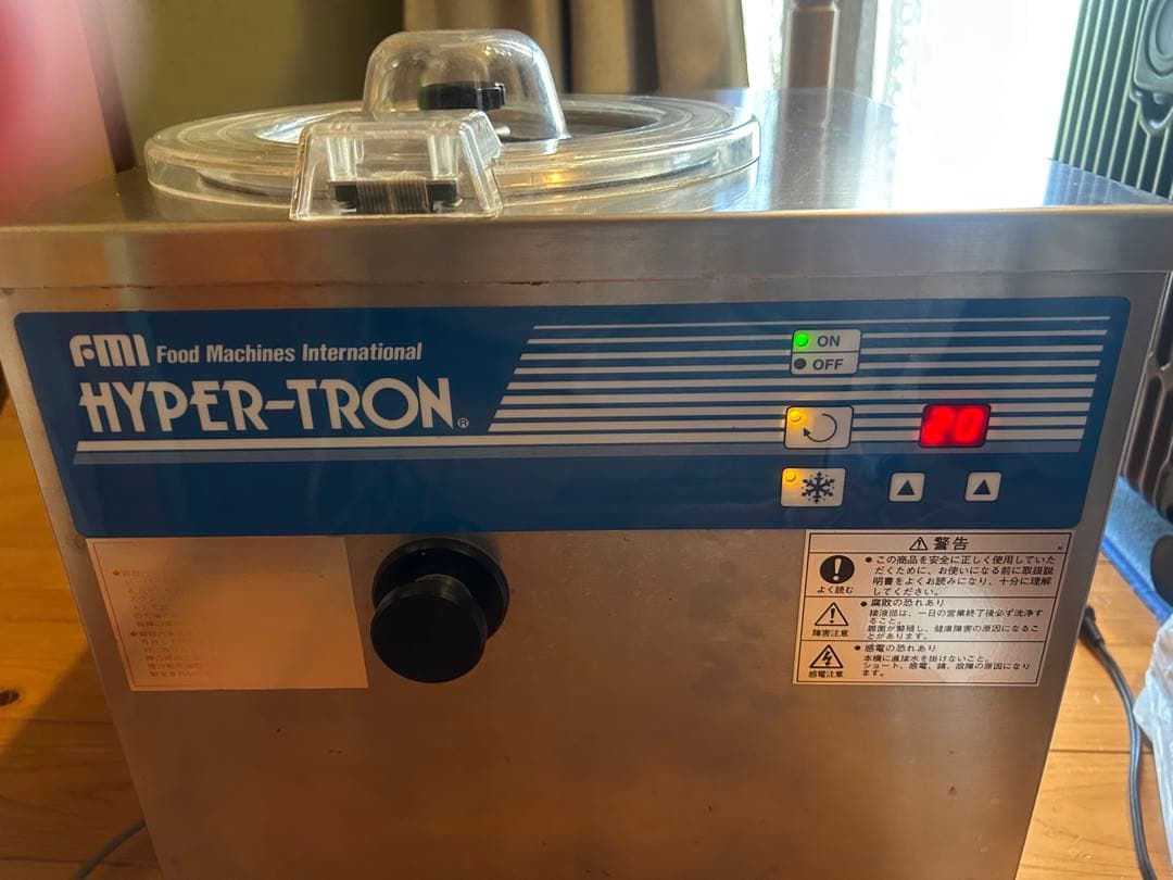 FMI HYPER-TRON アイスクリームメーカー HTF-3