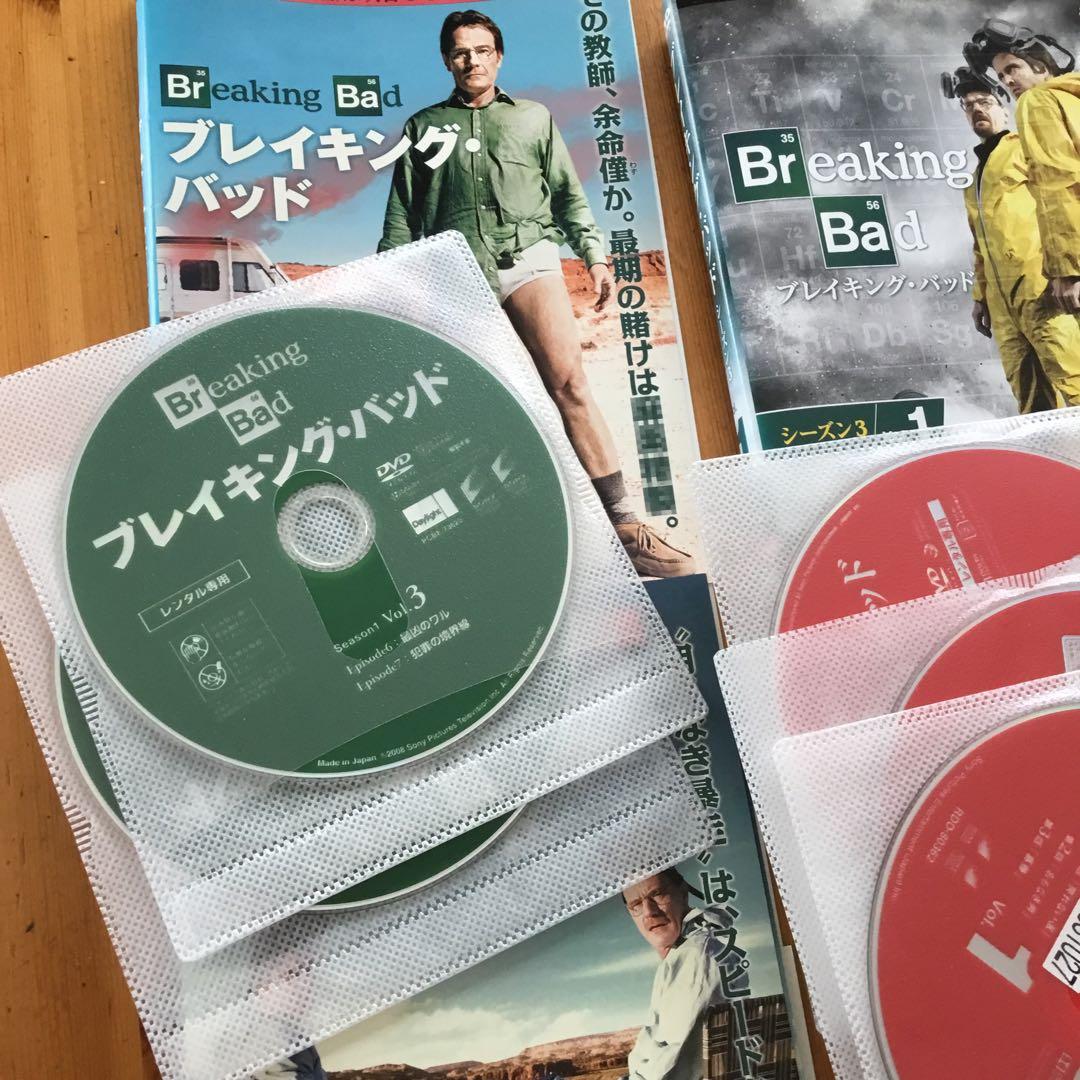 ブレイキング・バッド　DVD　全話　全巻　レンタル落ち