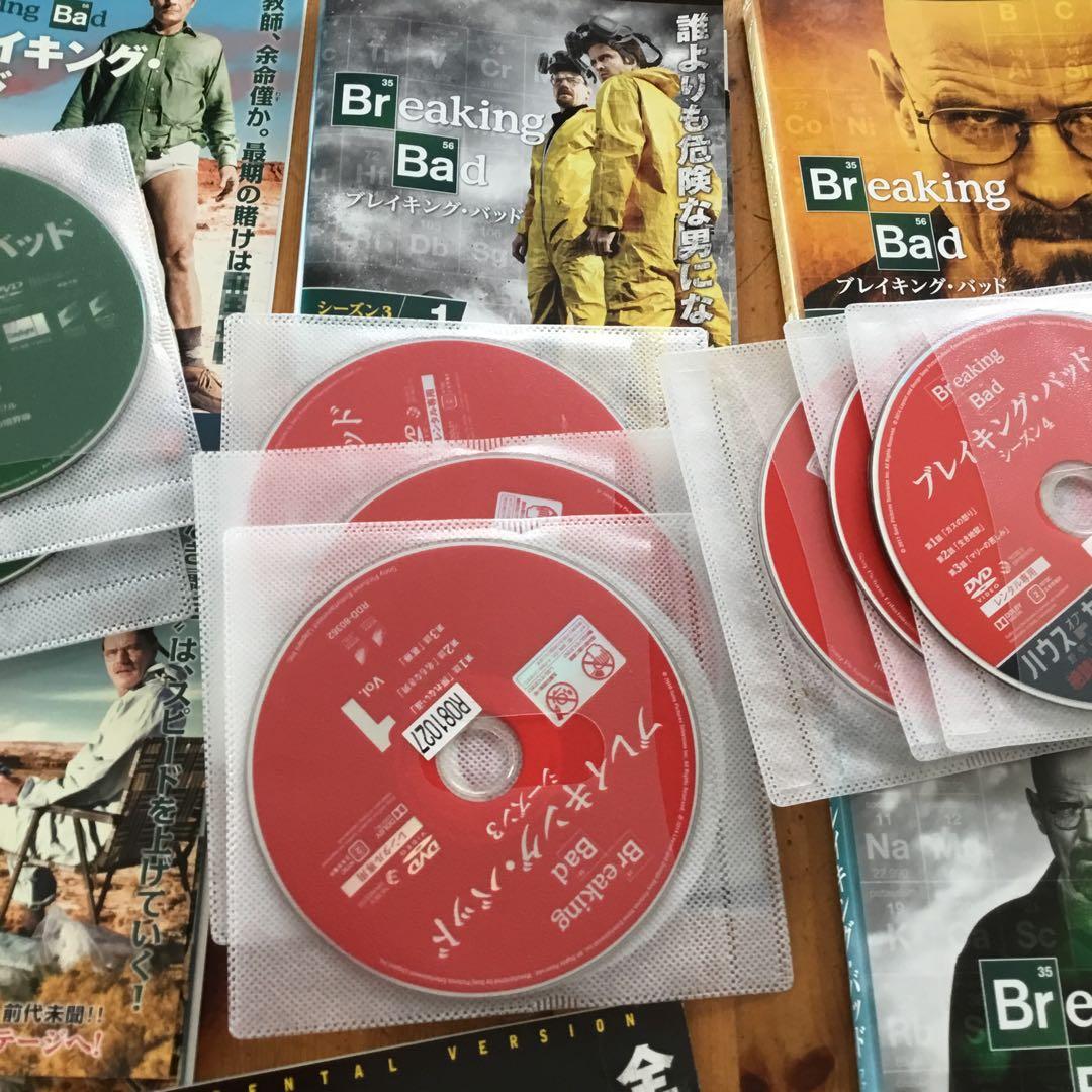 ブレイキング・バッド　DVD　全話　全巻　レンタル落ち
