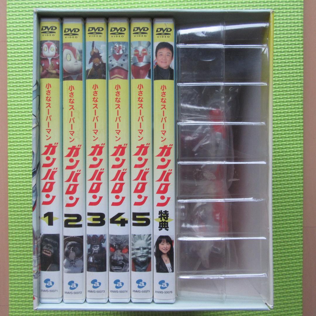 小さなスーパーマン ガンバロン DVD-BOX　中古品