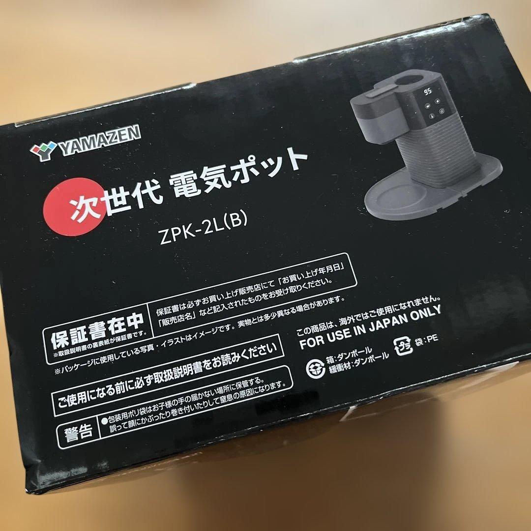 専用です♪