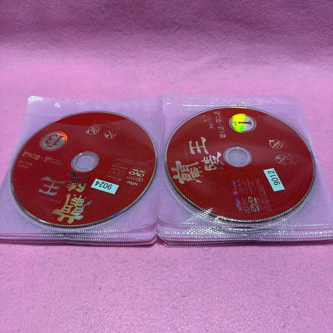 蘭陵王 全23巻セット