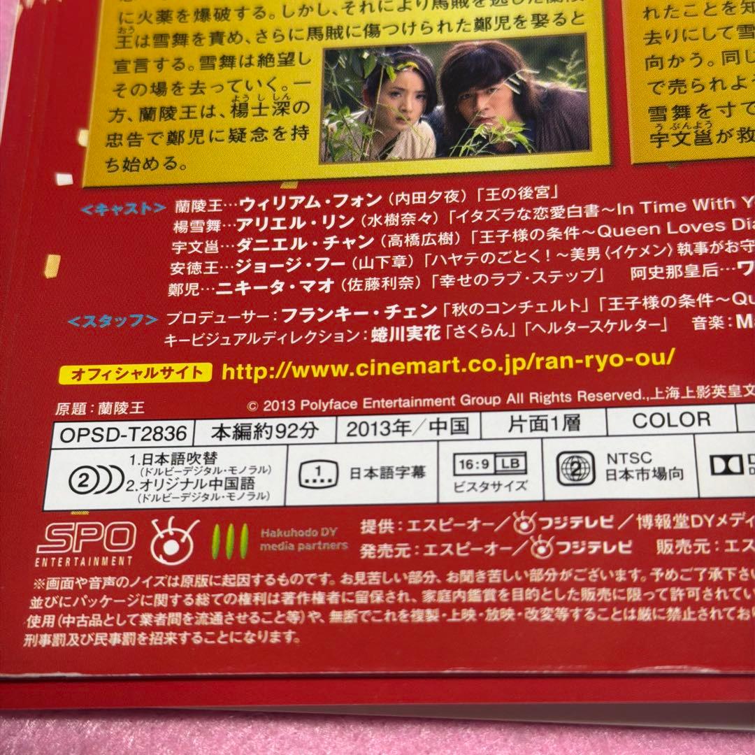 蘭陵王 全23巻セット