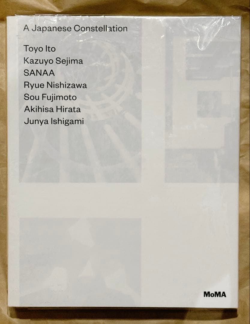 絶版 MoMA 展示図録 Japanese Constellation日本建築
