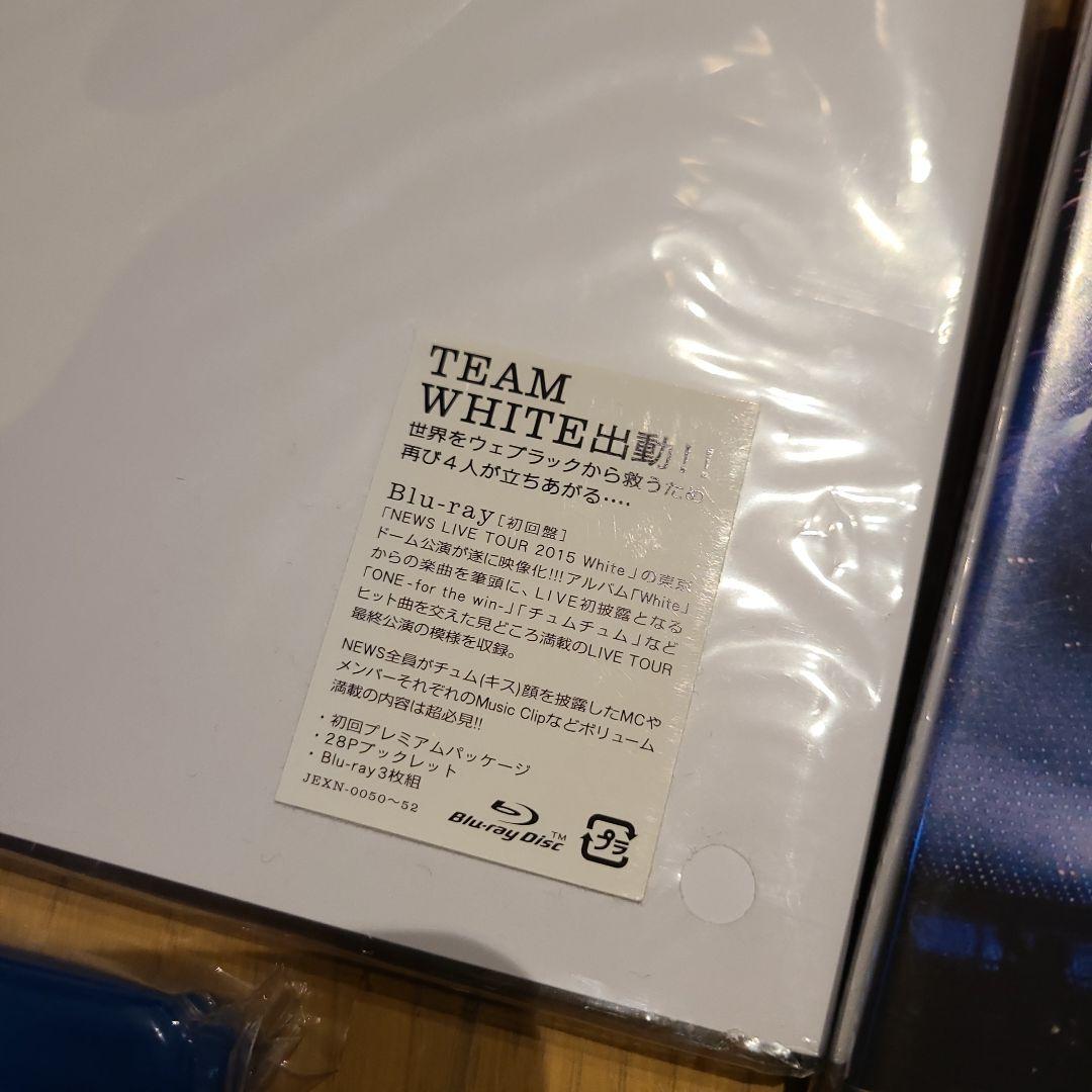 NEWS 初回盤 DVD 円盤 セット