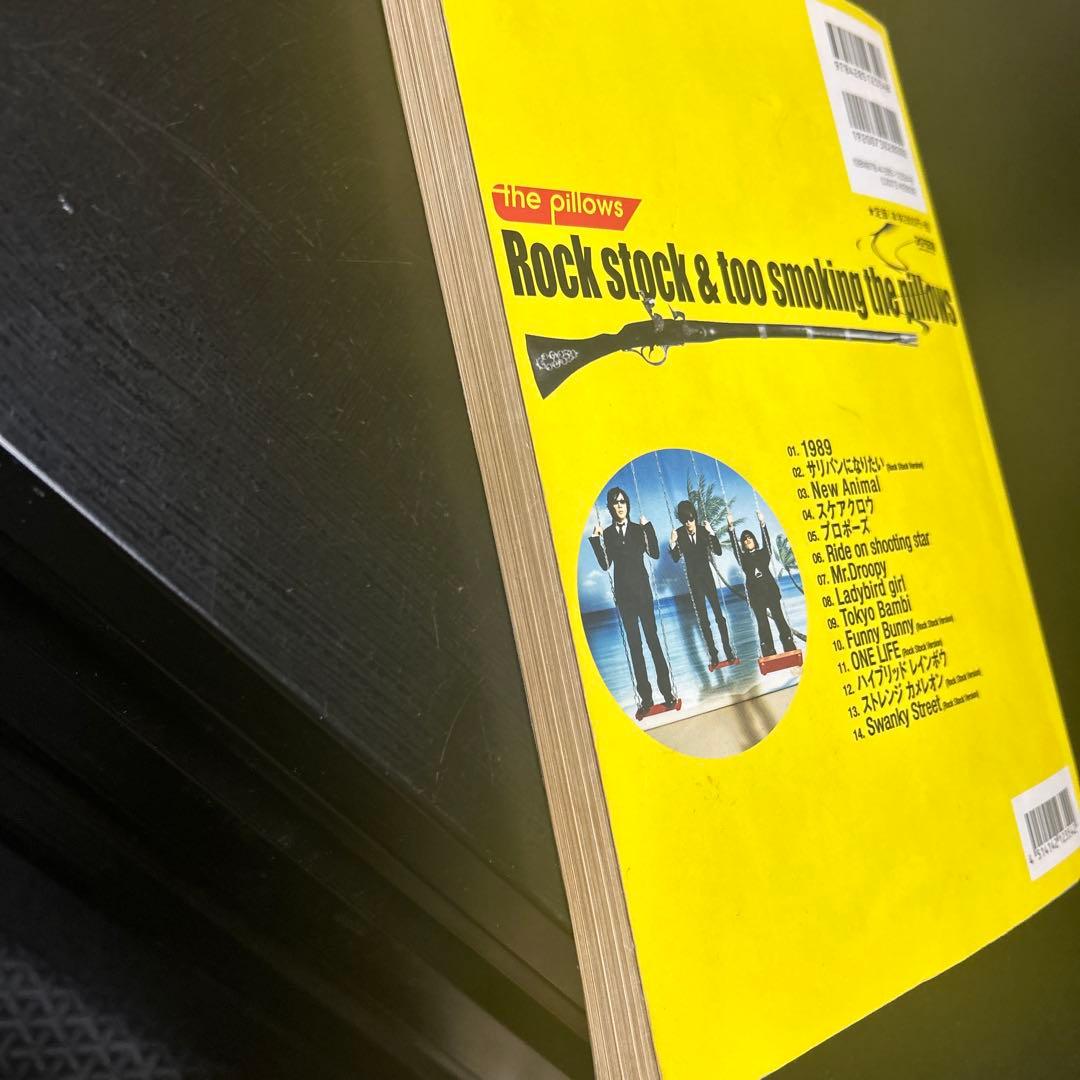 The pillows バンドスコア　Rock stock〜 ベスト盤