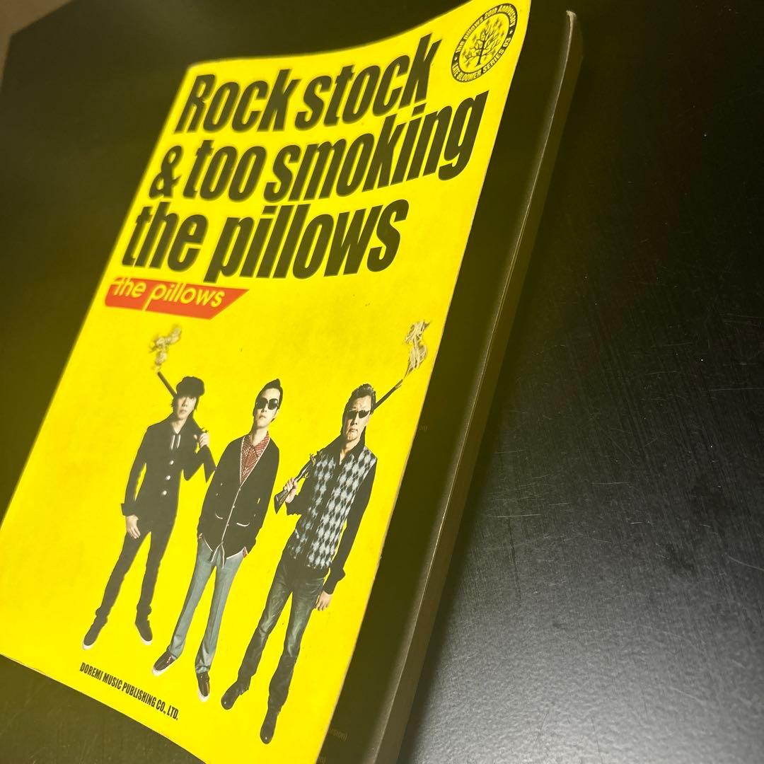 The pillows バンドスコア　Rock stock〜 ベスト盤
