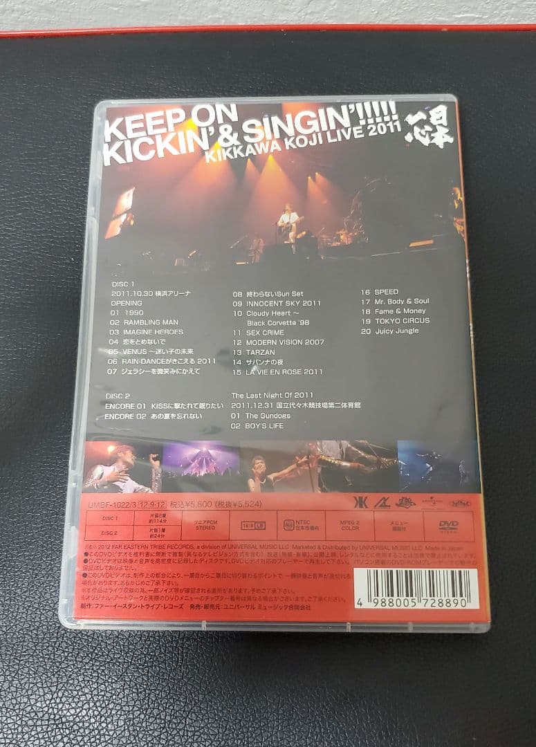 吉川晃司/KIKKAWA KOJI LIVE 2011 KEEP ON KIC…