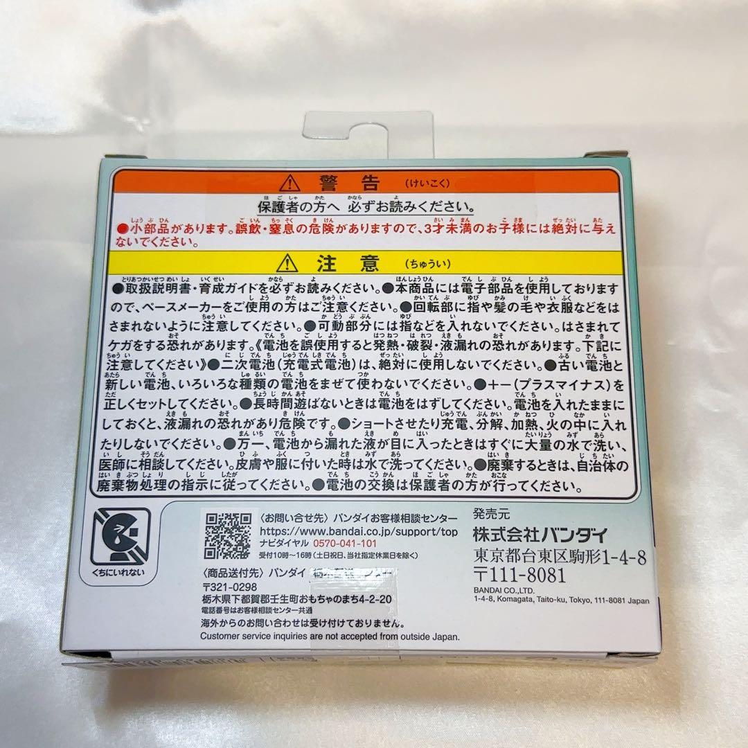 たまごっちパラダイス フォレスト　本体　新品未開封