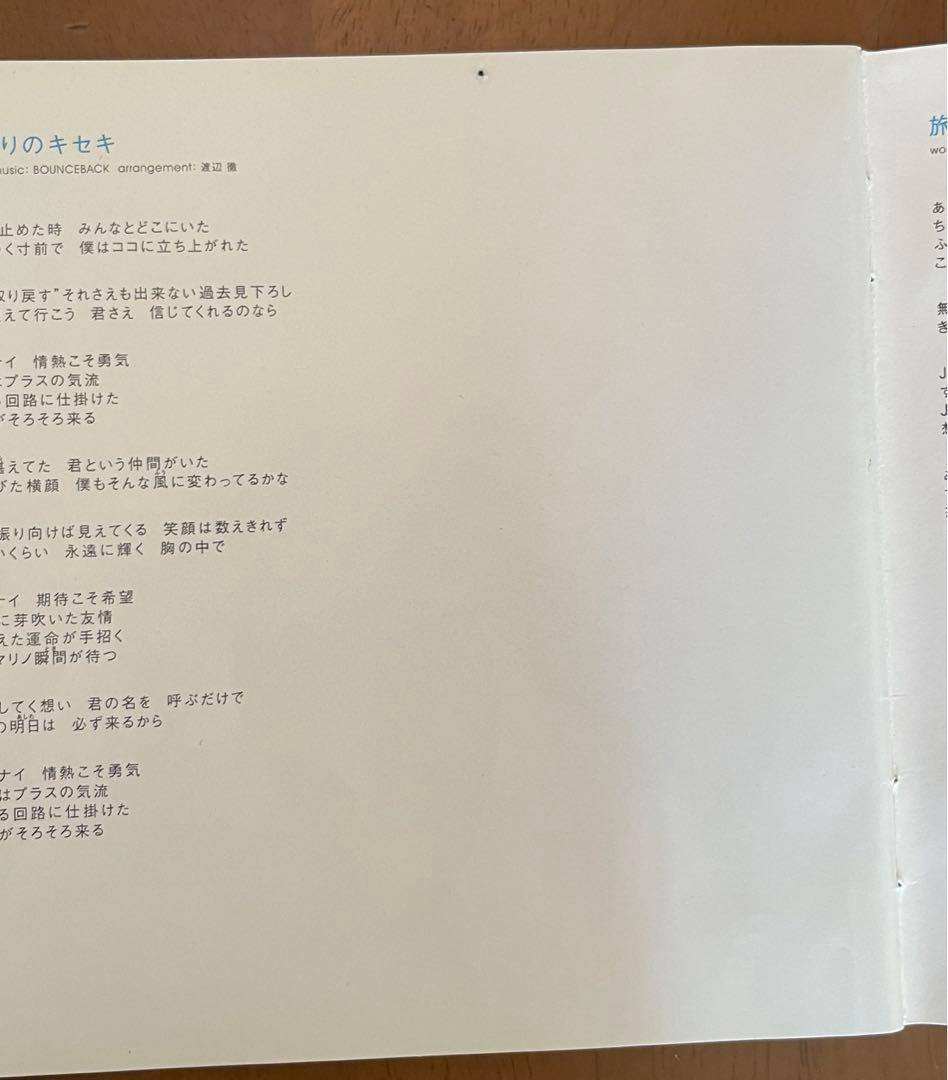AAA シングル/アルバム　11点セット