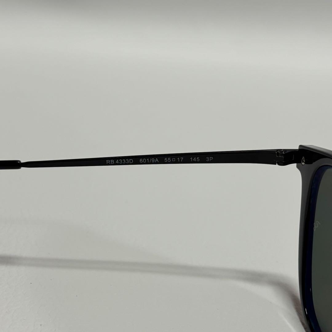 RayBan RB4333D 601/9A 偏光 美品 ケース付 サングラス