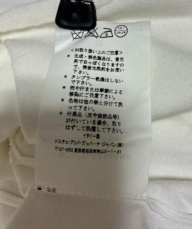 DOLCE&GABBANA DGロゴ ラインストーン ジップ 白 レディース ⑬