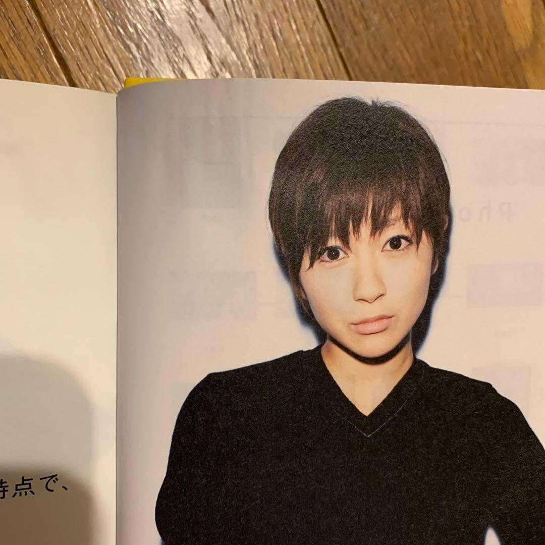 点 ―ten― 宇多田ヒカル
