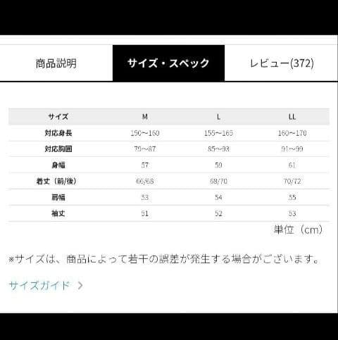ワークマン メディヒール　リカバリーウェア ルームウエア ブルー LL セット