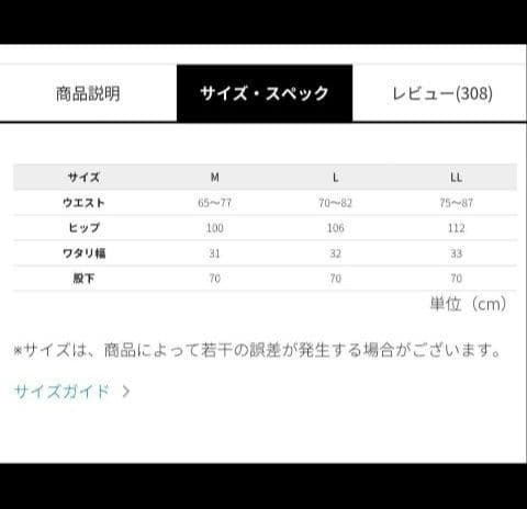 ワークマン メディヒール　リカバリーウェア ルームウエア ブルー LL セット