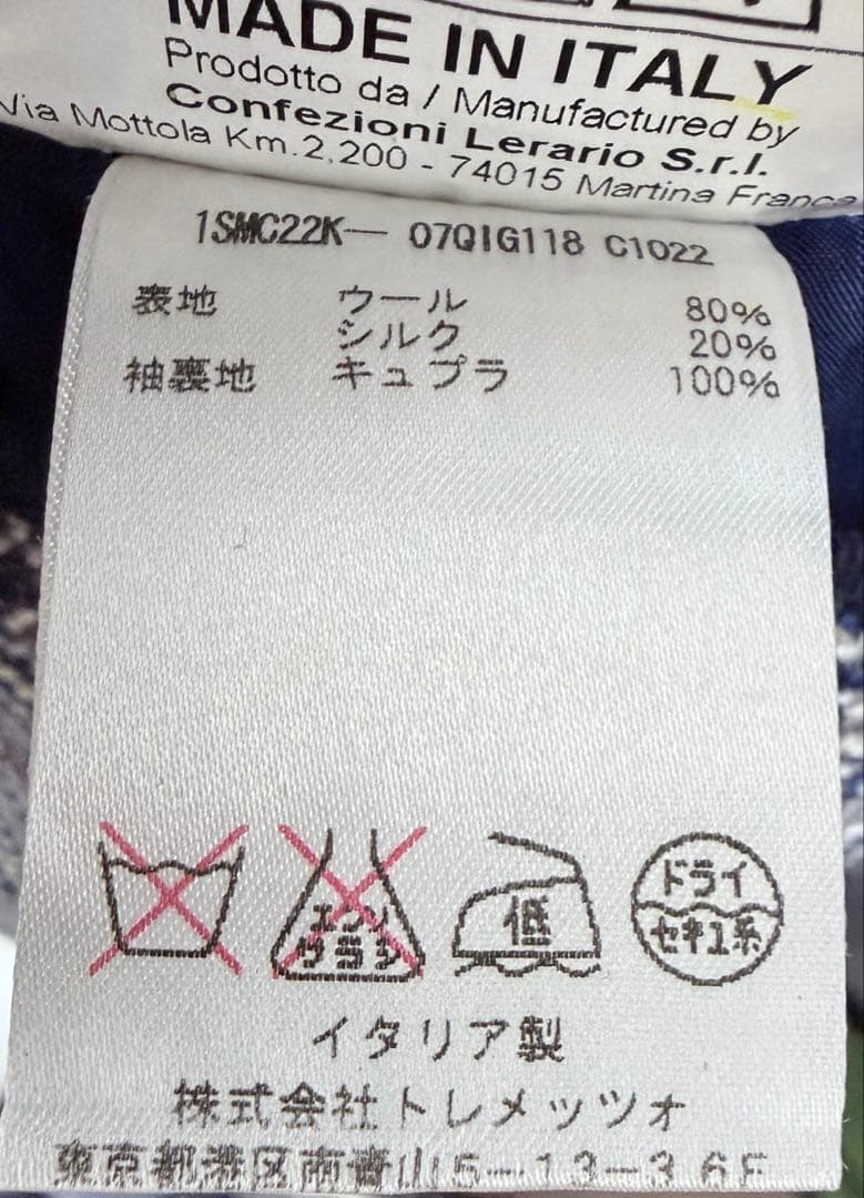 タリアトーレ グレンチェック 2ピースジャケット ジレSize 44
