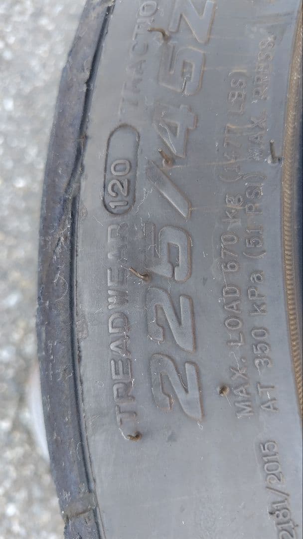 中古タイヤ２本 225/45R17 NANKANG NS-2R