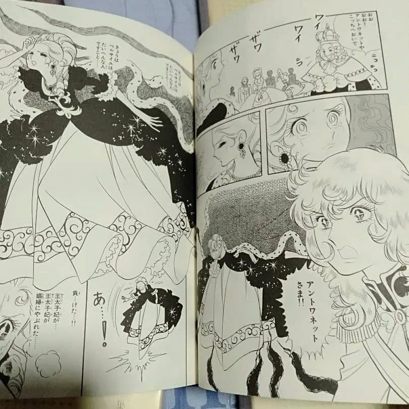 漫画　ベルサイユのばら　初版セット