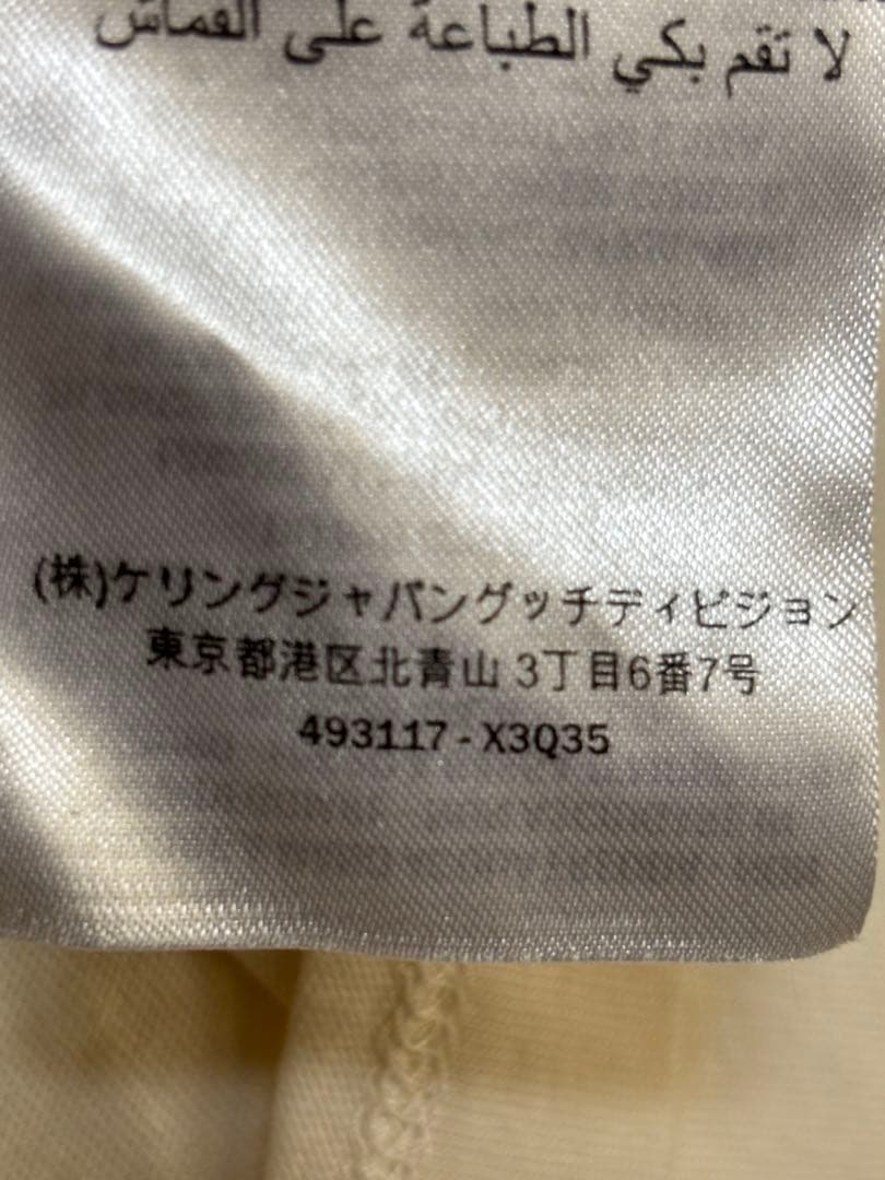 GUCCI アイボリー ロゴ Tシャツ