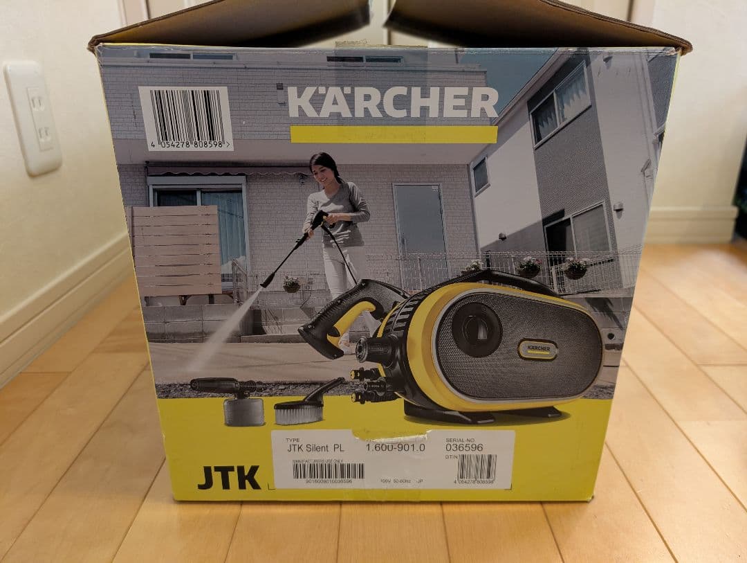 【極美品】ケルヒャー 高圧洗浄機 JTK サイレントプラス 静音 説明書有り