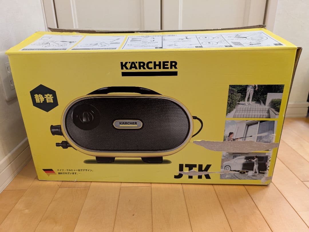 【極美品】ケルヒャー 高圧洗浄機 JTK サイレントプラス 静音 説明書有り