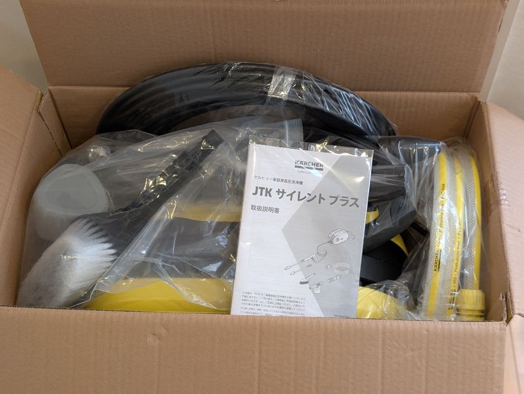 【極美品】ケルヒャー 高圧洗浄機 JTK サイレントプラス 静音 説明書有り