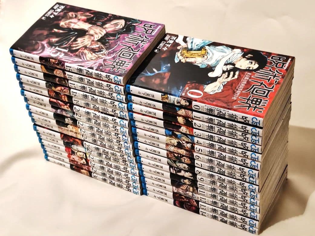 呪術廻戦 全30巻セット 0～30巻
