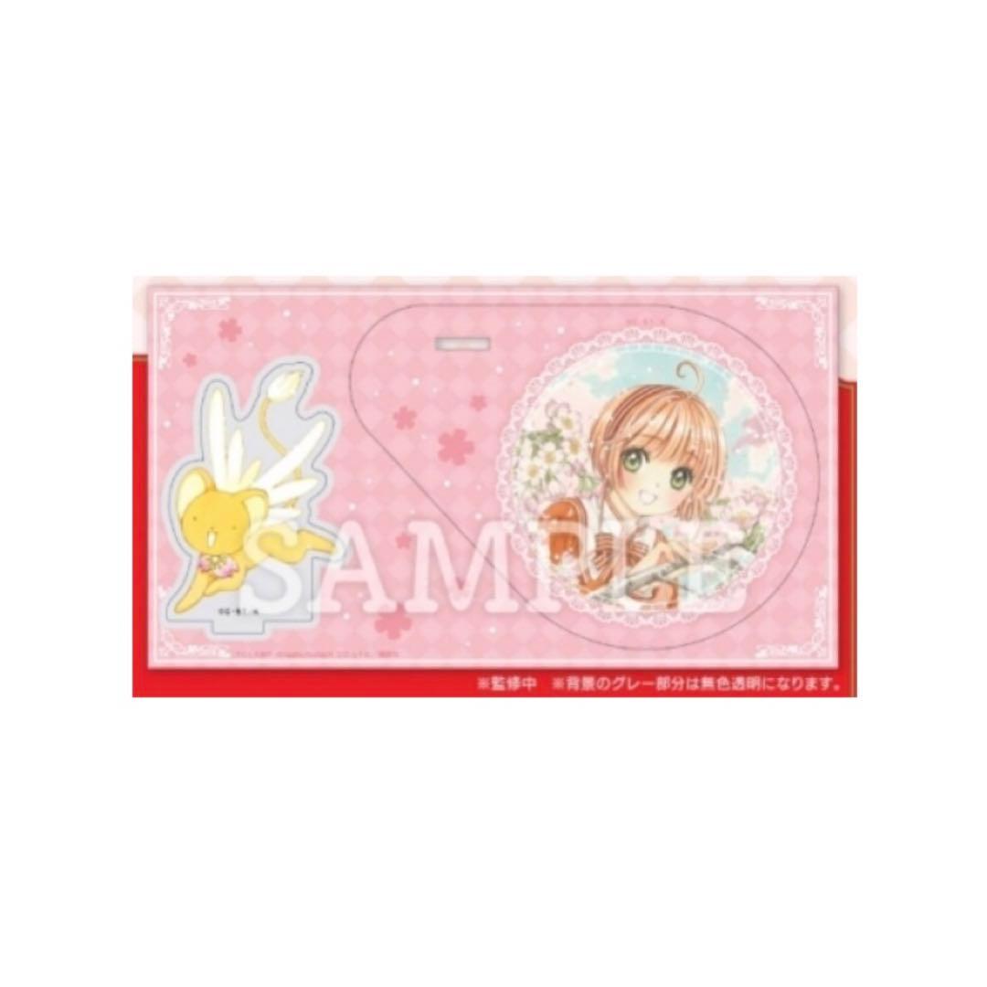 カードキャプターさくら16巻 特装版 豪華9点セット