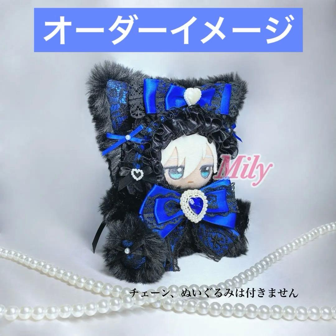【オーダー】M様　全面裏地付き ぬい服 着ぐるみ おすわりねこちゃん 黄×黒